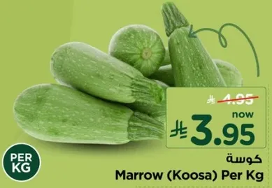 كوسه Per Kg