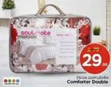 لحاف مزدوج بتصميم زهور.