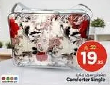 لحاف مفرد بتصميم زهور.