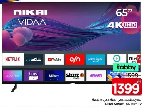تلفاز ذكي نيكاي 65 بوصه 4K