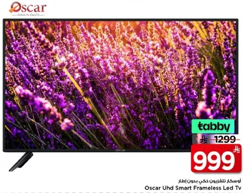 تلفزيون اوسكار الذكي بدون اطار