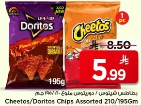 بطاطس شيبتس / دوريتوس منوع ١٩٠/١٩٥ جرام