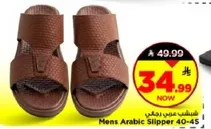 شبشب عربي رجالي 40-45