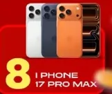 ايفون 17 برو ماكس