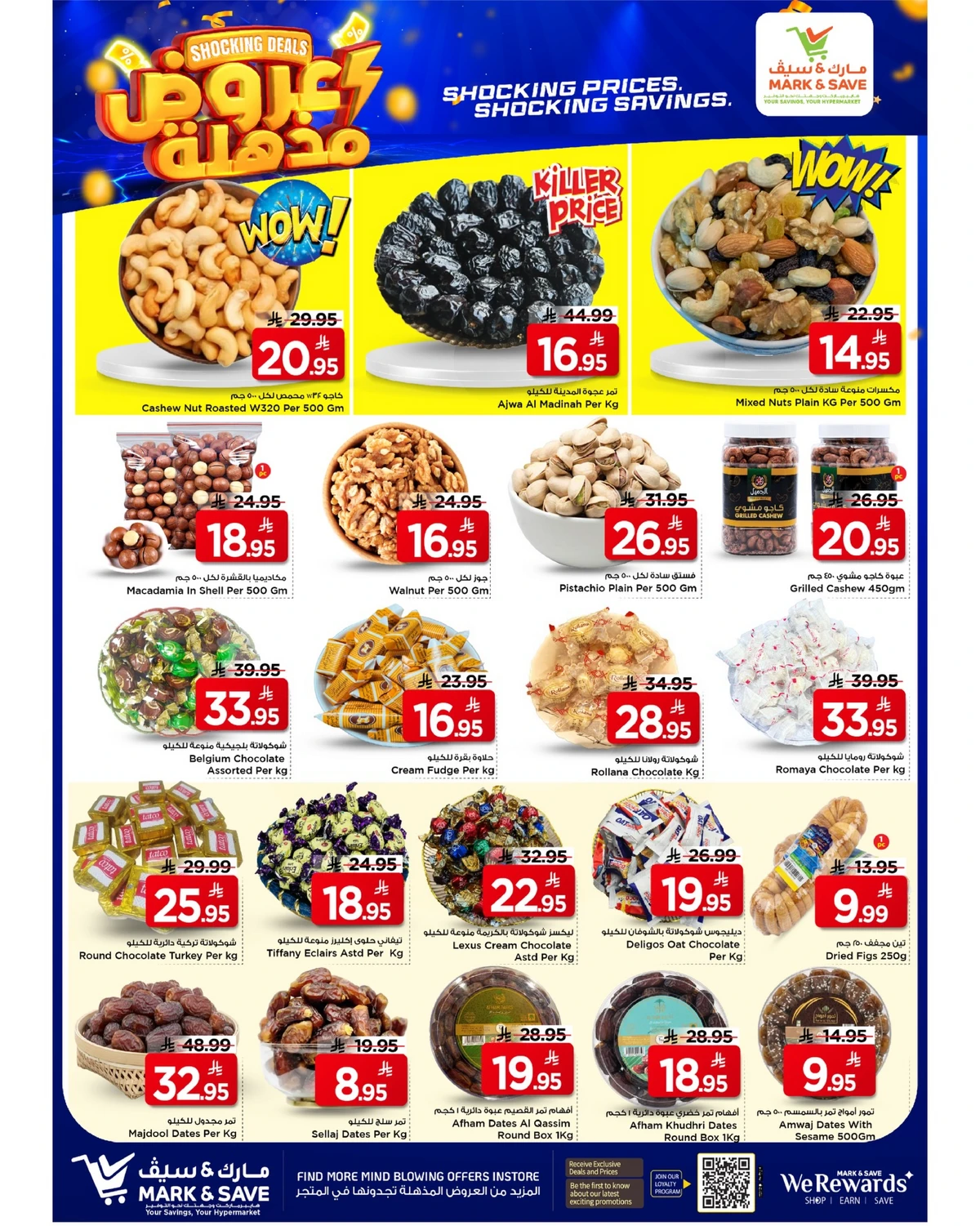 عروض مذهلة - صفحة 20