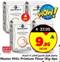 Master Mills Premium Flour 1Kg-4 pc