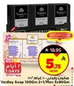 Yardley Soap 100g 2+1/Men 3x90gm