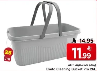 ايكاتو دلو تنظيف 26 لتر