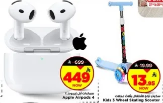 Apple Airpods 4