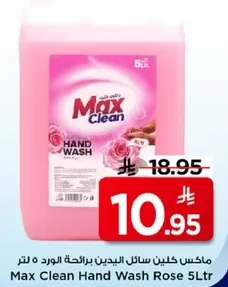 ماكس كلين سايل اليدين برايحه الورد 5 لتر