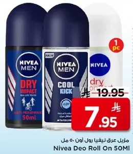 زيت عرق رول اون 50 مل