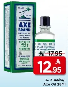 دواء مفيد للمنزل لتخفيف البرد والصداع بسرعه.