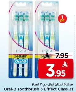 فرشاه اسنان اورال-بي 3 قطع