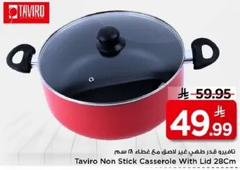 Taviro Non Stick Casserole With Lid 28cm