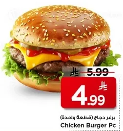 Chicken Burger Pc