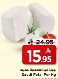 Saudi Feta per Kg