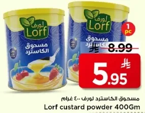 مسحوق الكاسترد لورف 400 غرام