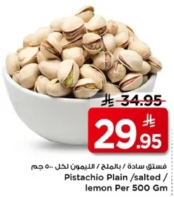Pistachio Plain / salted / lemon Per 500 Gm