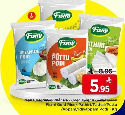 Fismi Gold Rice / Pathiri / Puth / Appam / Idiyappam Podi 1 Kg
