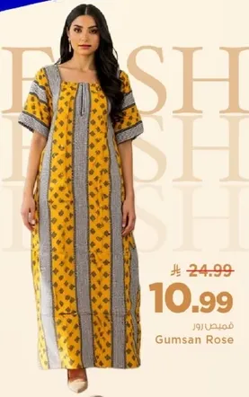 فستان جميل وانيق بتصميم فريد.