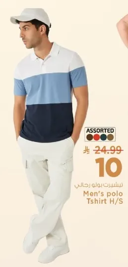 تي شيرت بولو رجالي