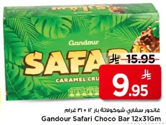 Gandour Safari Choco Bar 12x31g