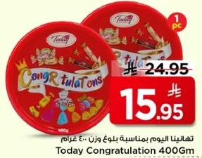 Today Congratulations 400Gm