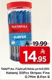 ناتراج قلم حبر مخطط راس رفيع 0.7 مم، 30 قطعه