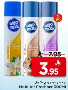 معطر جو مودي 300 مل بروايح مختلفه.