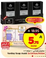 Yardley Soap Assorted 3x100g/90g