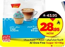 Al Osra Fine Sugar 10+1 Kg