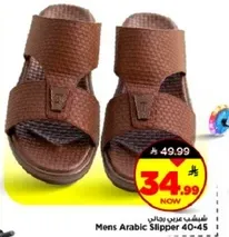 شباشب عربي رجالي 40-45