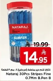 ناتراج قلم جير مخطط راس رفيع 0.7 مم 30 قطعه