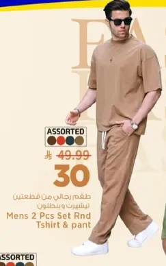 Men's 2 Pcs Set Round T-shirt and Pant