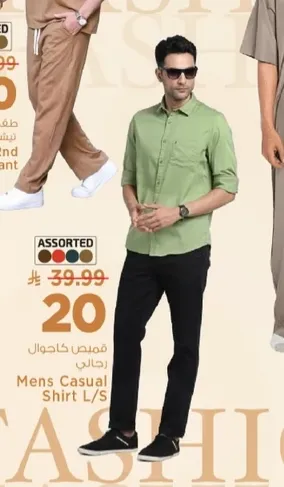 قميص كاجوال رجالي