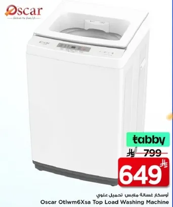 غساله اوسكار اوتلوم 6 اكس اس ايه تحميل علوي