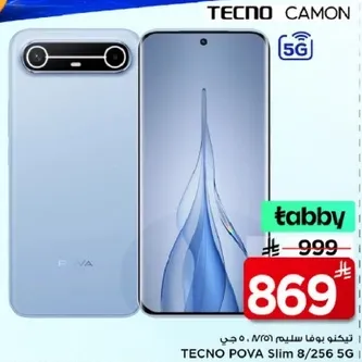 TECNO POVA Slim 8/256 5G