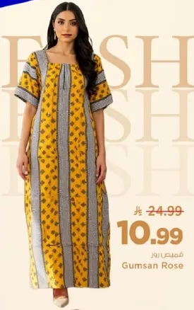 فستان اصفر جميل بتصميم فريد.