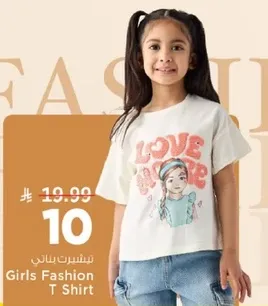 تي شيرت بناتي