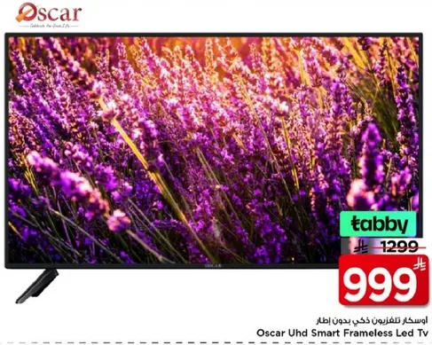 اوسكار تلفزيون ذكي بدون اطار
