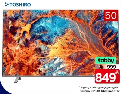 توشيرو 50" 4K UHD سمارت تي في