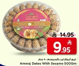 Amwaj Dates With Sesame 500Gm