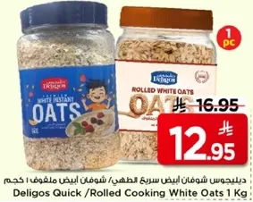 دليجوس شوفان ابيض سريع الطهي، شوفان ابيض ملغوف، 1 كجم.