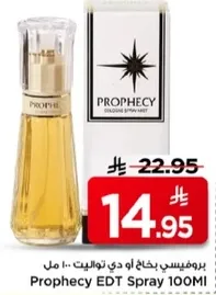 بروفيشي باخاخ او دي تواليت 100 مل