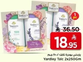 ياردلي بودره تالكم 250 جرام، مزيج زيتون خاص.