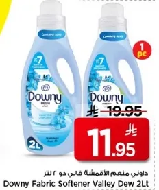 داوني منعم الاقمشه فالي دو ٢ لتر