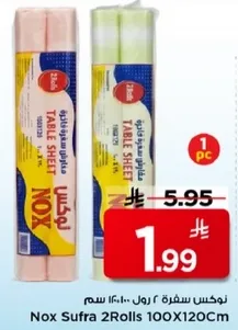 نوكس سفره 2 رول 100X120 سم