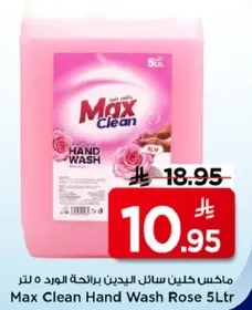 ماكس كلين سايل اليدين برايحه الورد 5 لتر
