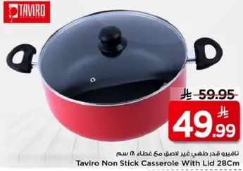 Taviro Non Stick Casserole With Lid 28cm