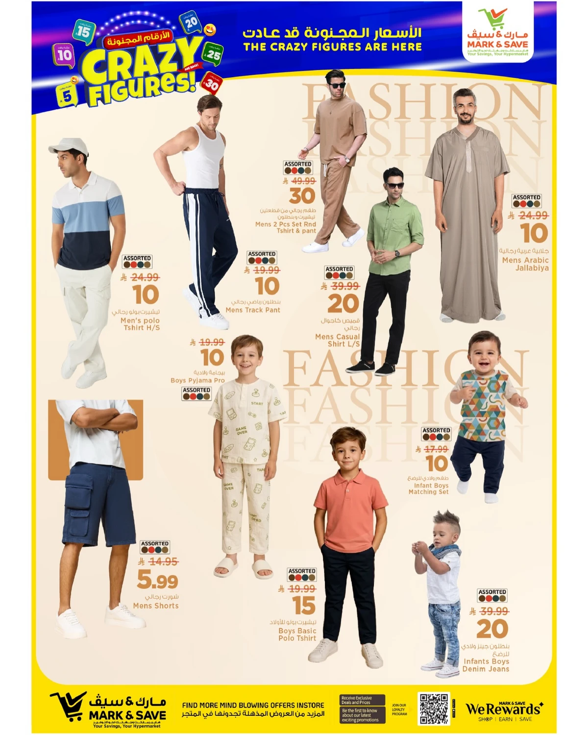 عروض مذهلة - صفحة 14